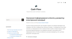 Desktop Screenshot of cash-flow.com.ua